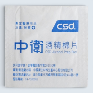 Pad Alkohol Antiseptik